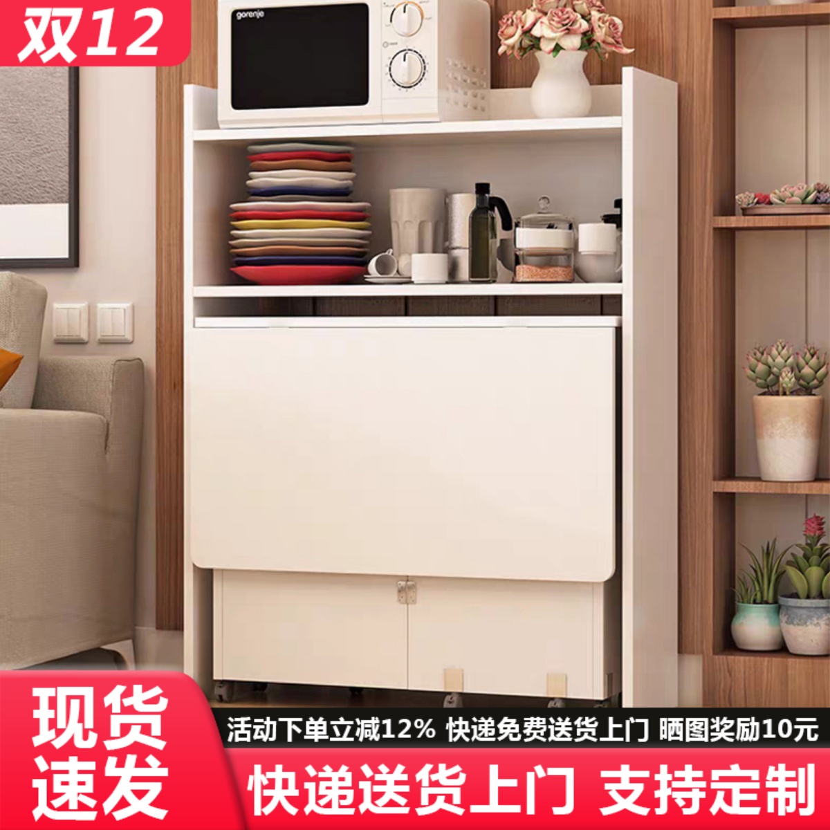 折叠餐桌家用小户型可移动餐边柜组合长方形伸缩折叠桌简易吃饭桌