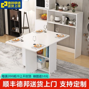 折叠餐桌小户型简易家用餐边柜微波炉柜组合多功能可移动吃饭桌子