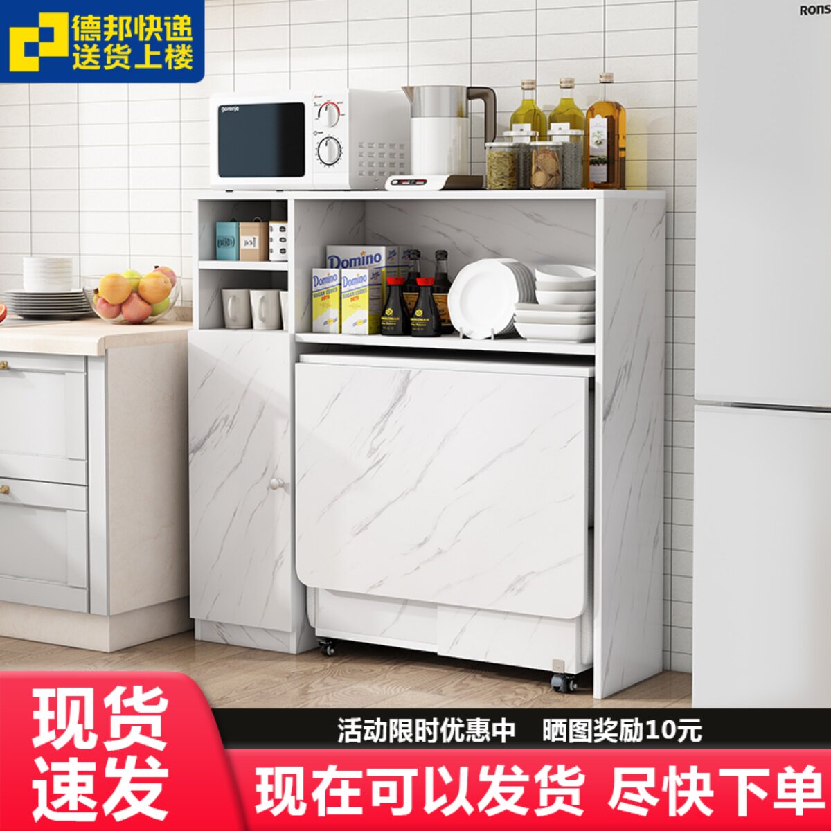 折叠餐桌家用小户型简约可移动伸缩餐桌边柜组合长方形简易吃饭桌