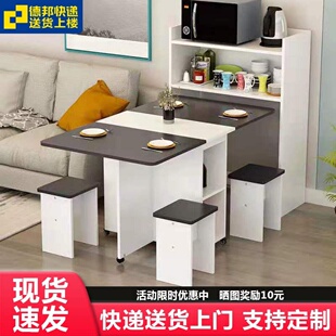 折叠餐桌家用小户型多功能可移动一桌四凳简易租房长方形吃饭桌子