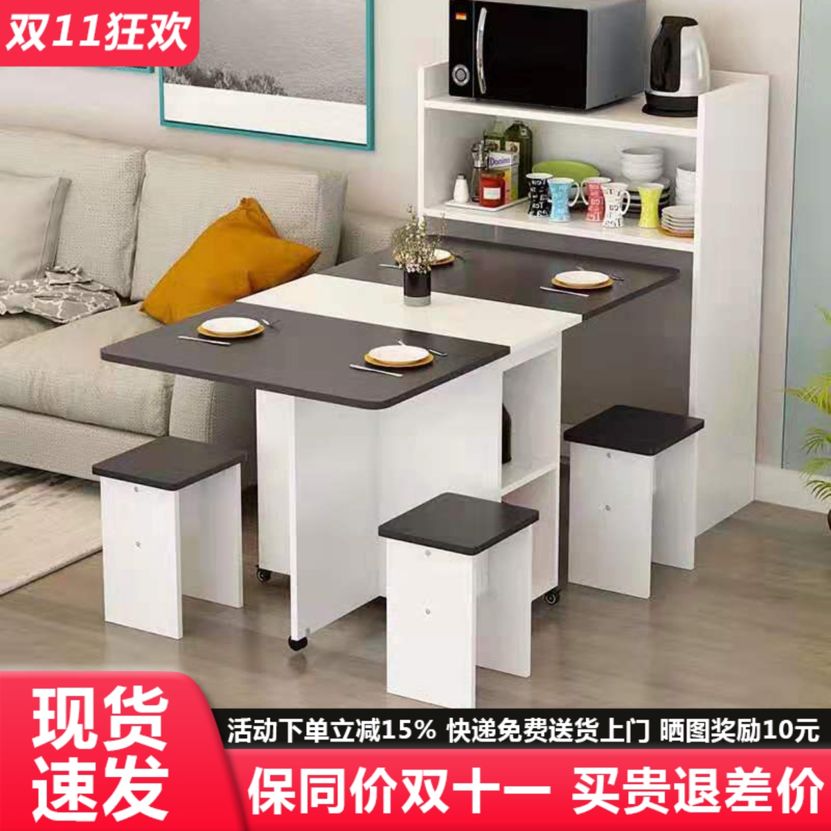 折叠餐桌家用小户型多功能可移动一桌四凳简易租房长方形吃饭桌子