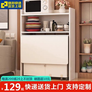 折叠餐桌家用小户型可移动餐边柜组合长方形伸缩折叠桌简易吃饭桌