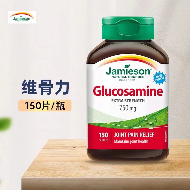 Jamieson氨糖维骨力中老年关节宝