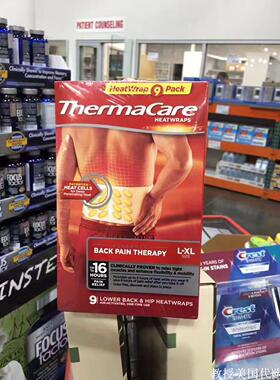 美国ThermaCare热敷带贴16小时发热腰背部腰贴 刘涛推荐3片无外盒