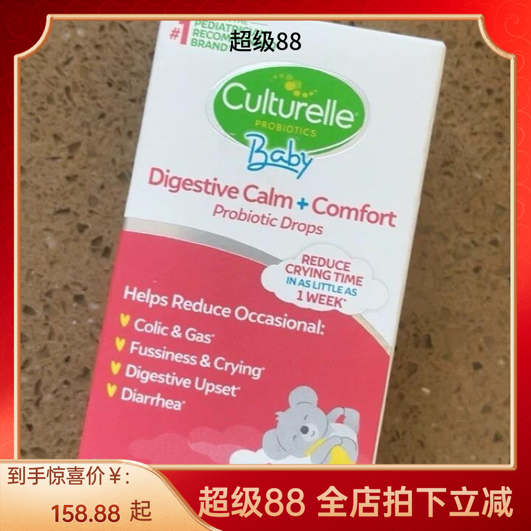 美国culturelle康萃乐婴幼儿洋甘菊益生菌滴剂8.5ml缓解宝宝肠胃