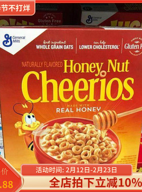 美国代购通用磨坊cheerios蜂蜜燕麦圈甜麦圈即食冲饮谷物 现货