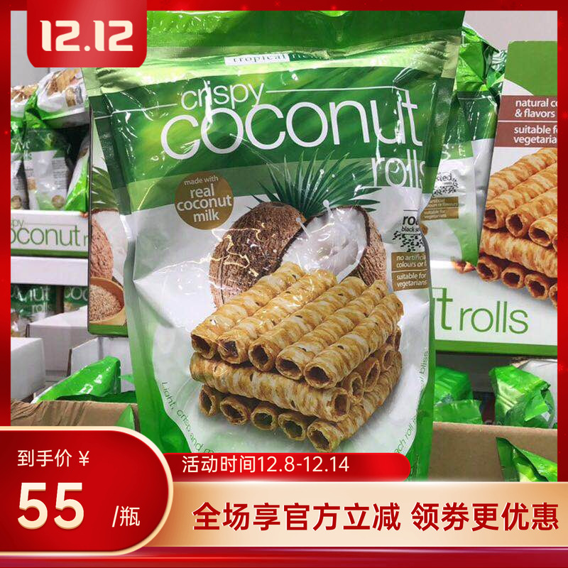 代购澳洲椰子卷椰奶蛋卷零食现货