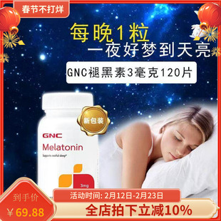 美国代购GNC褪黑素3mg120片melatonin松果体素美褪黑素 现货