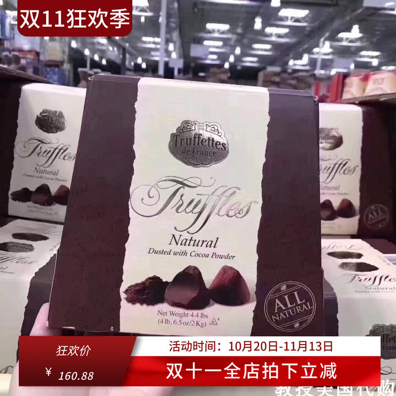 美国代购Truffettes黑松露自然原味巧克力零食1KG黑巧克力现货