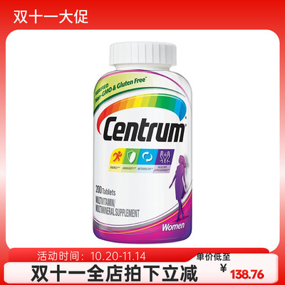 Centrum女性复合维生素矿物质