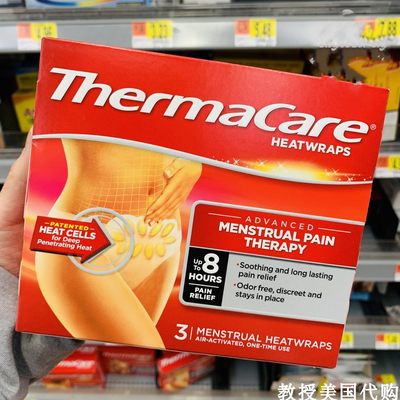 美国Thermacare 长达8小时热敷贴暖宫贴舒缓痛下腹部痛经3片现货