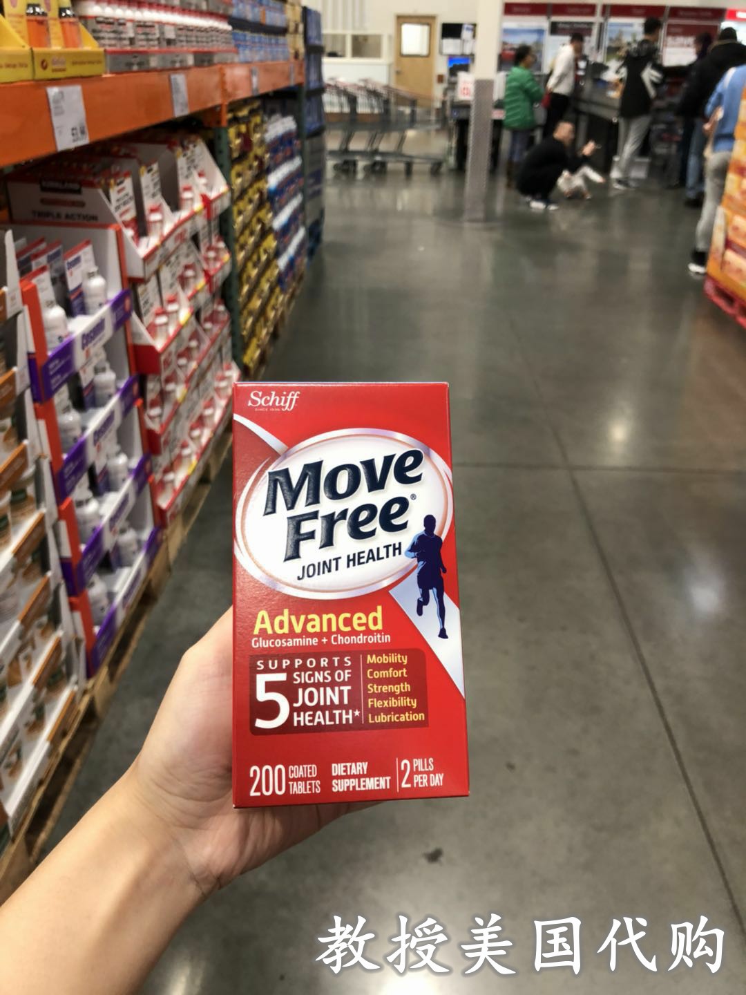 SchiffMoveFree维骨力软骨素