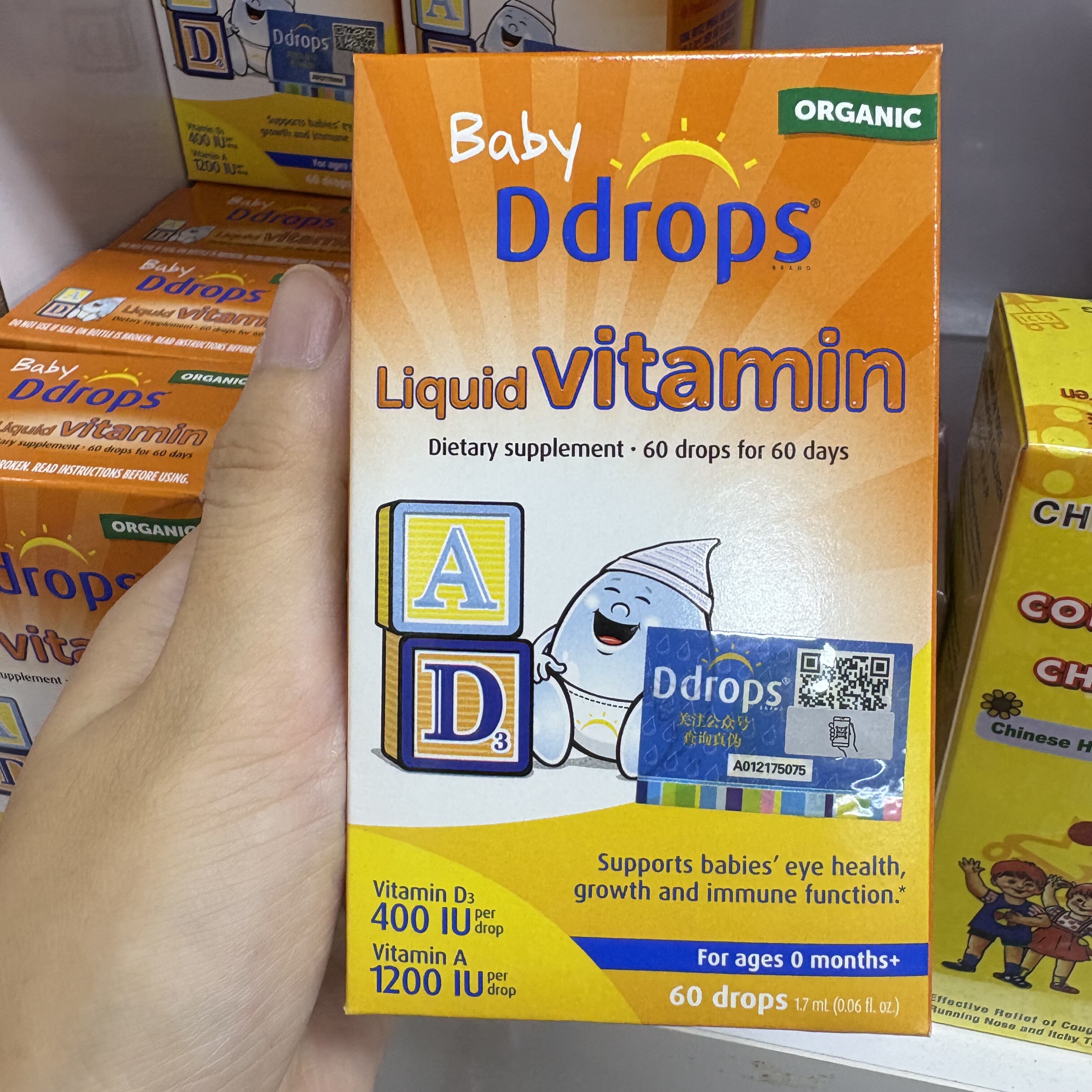 Ddrops滴卓思婴幼儿ad滴剂0-1岁幼儿宝宝补钙维生素AD