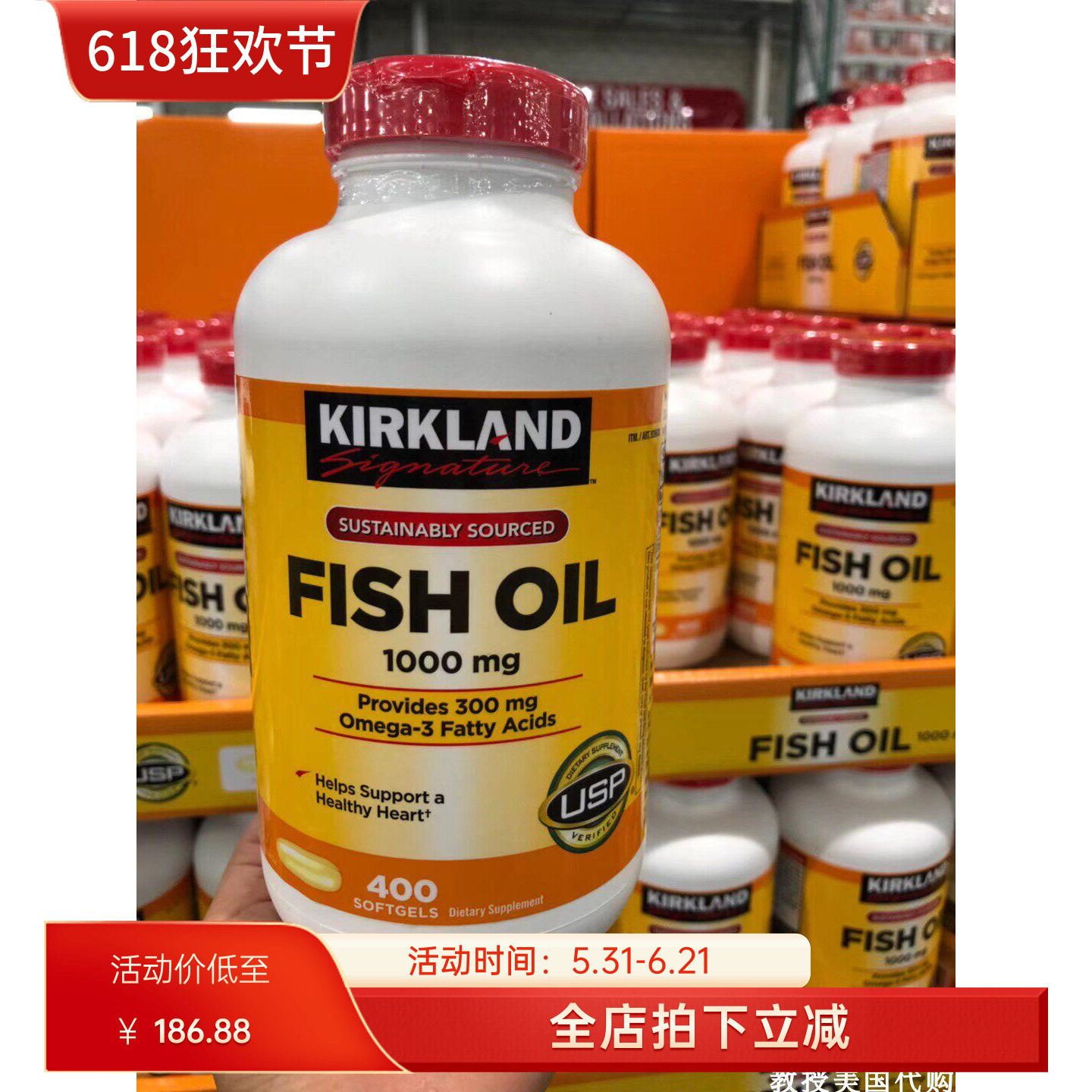 美国 Kirkland 天*然深海浓缩鱼油 1000mg*400粒 现货