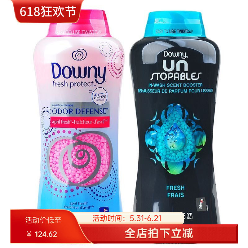 美国原装进口Downy洗衣片衣物留香珠当妮柔顺剂香衣片香薰963g