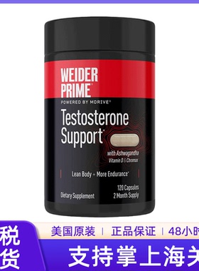 保税现货 美国Weider Prime韦德男士功能睾酮素维生素补充剂120粒