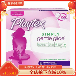 美国playtex gentle倍得适柔滑型卫生棉条中大加大最大号混合现货