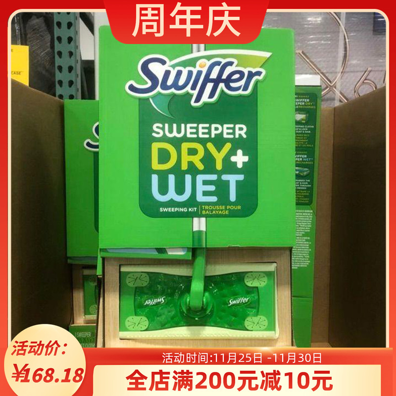 Swiffer静电吸尘干湿两用平板拖