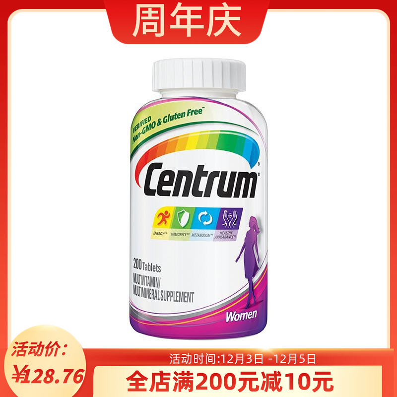 Centrum女性复合维生素矿物质