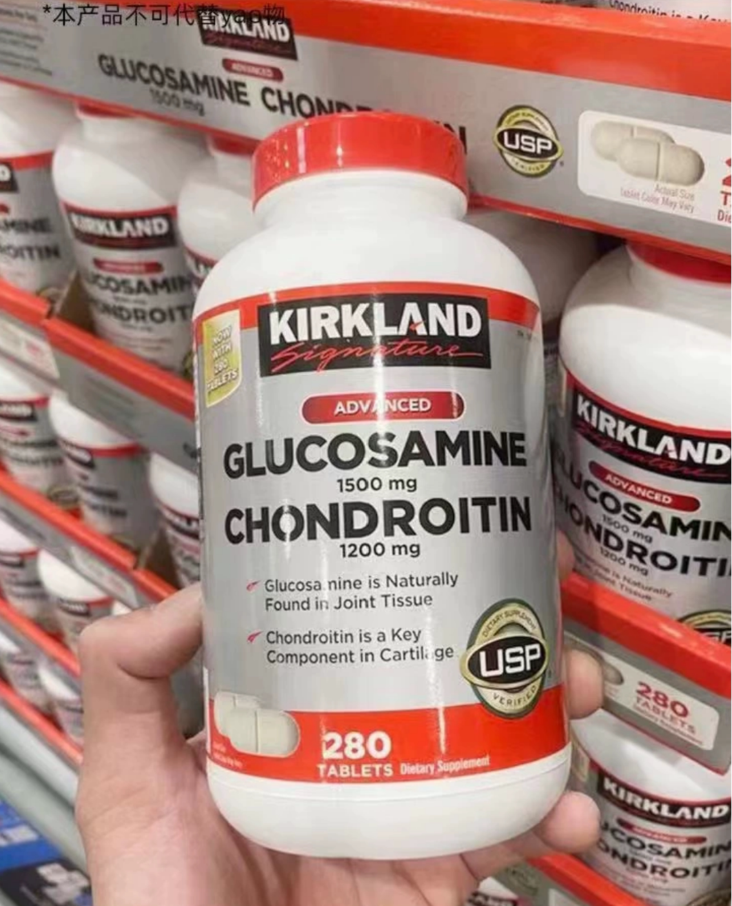 美国kirkland氨基葡萄糖硫酸氨糖关节软骨素维骨力280粒现货