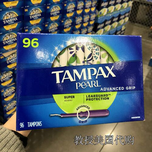 tampax长导管卫生棉条多规格