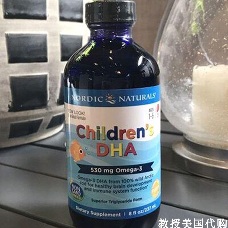 NordicNaturals挪威大鱼DHA鱼油