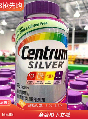 美国 Centrum银善存女性复合维生素50+岁以上善存片275粒现货