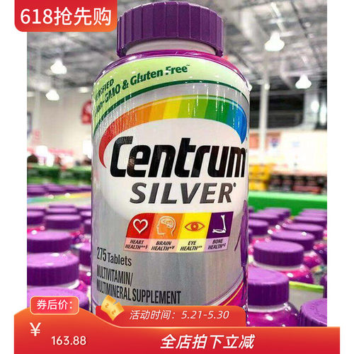 Centrum银善存女性50+复合维生素