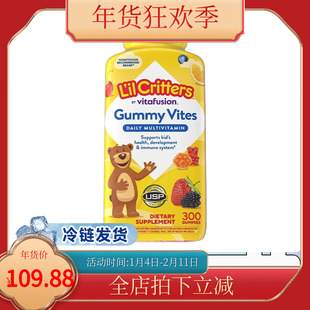 冷链美国L'il critters丽贵小熊糖复合维生素软糖300粒效期26.6-7