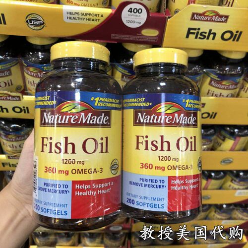 NatureMadeFishOil深海鱼油