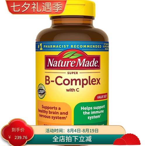 NatureMade维生素B360粒现货