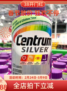 美国 Centrum银善存女性复合维生素50+岁以上善存片275粒现货