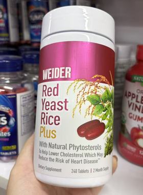 美国代购WEIDER Red Yeast Rice红曲米成人中老年护心脑血管240片