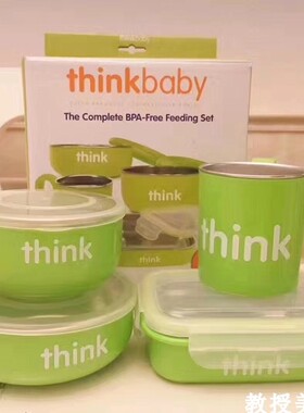 美国代购Thinkbaby辛克宝贝不锈钢儿童餐具4件套餐碗 现货