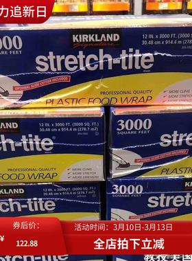 美国代购Kirkland保鲜膜带切割器大卷Stretch-Tite保鲜膜 现货