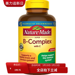 美国NatureMade复合维生素B族营养神经SuperB 360粒
