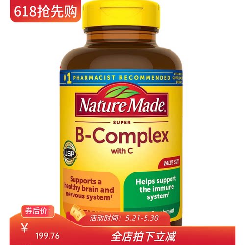 NatureMade维生素B360粒现货