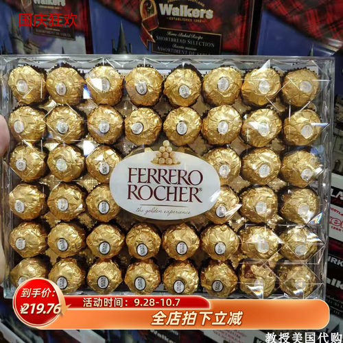 FerreroRocher费列罗榛果巧克力
