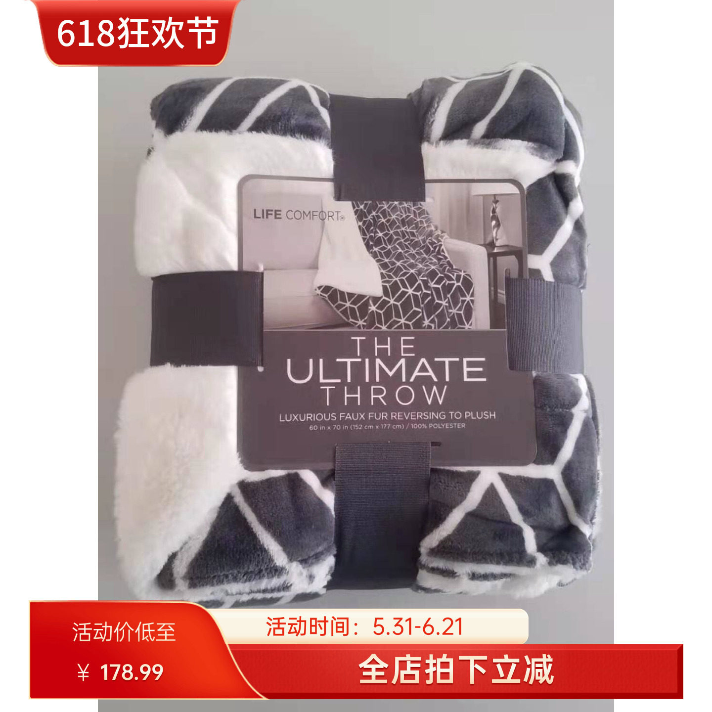 昆凌同款美国 Ultimate羊羔毯双面毛绒毯子加厚毛毯冬季盖被 现货