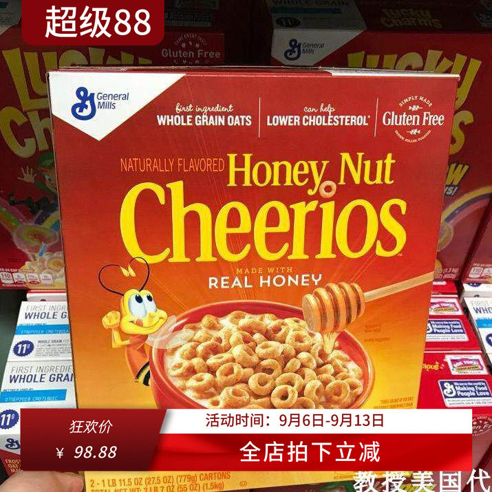 美国代购通用磨坊cheerios蜂蜜燕麦圈甜麦圈即食冲饮谷物 现货