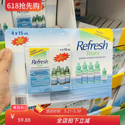 RefreshTears人造眼泪滴眼液