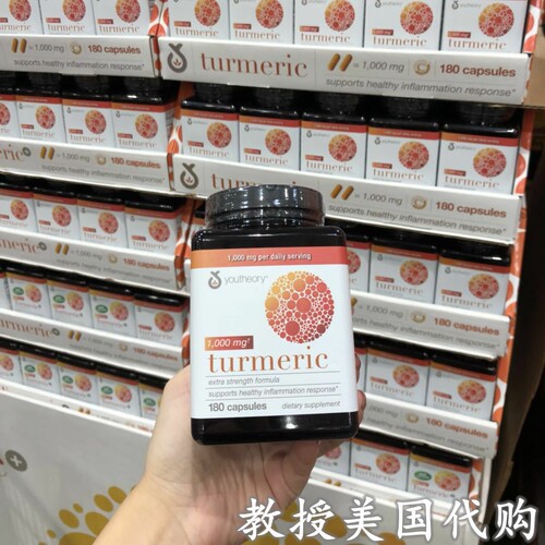 美国 姜黄素 Youtheory Turmeric姜黄素胶囊 护*肝210粒