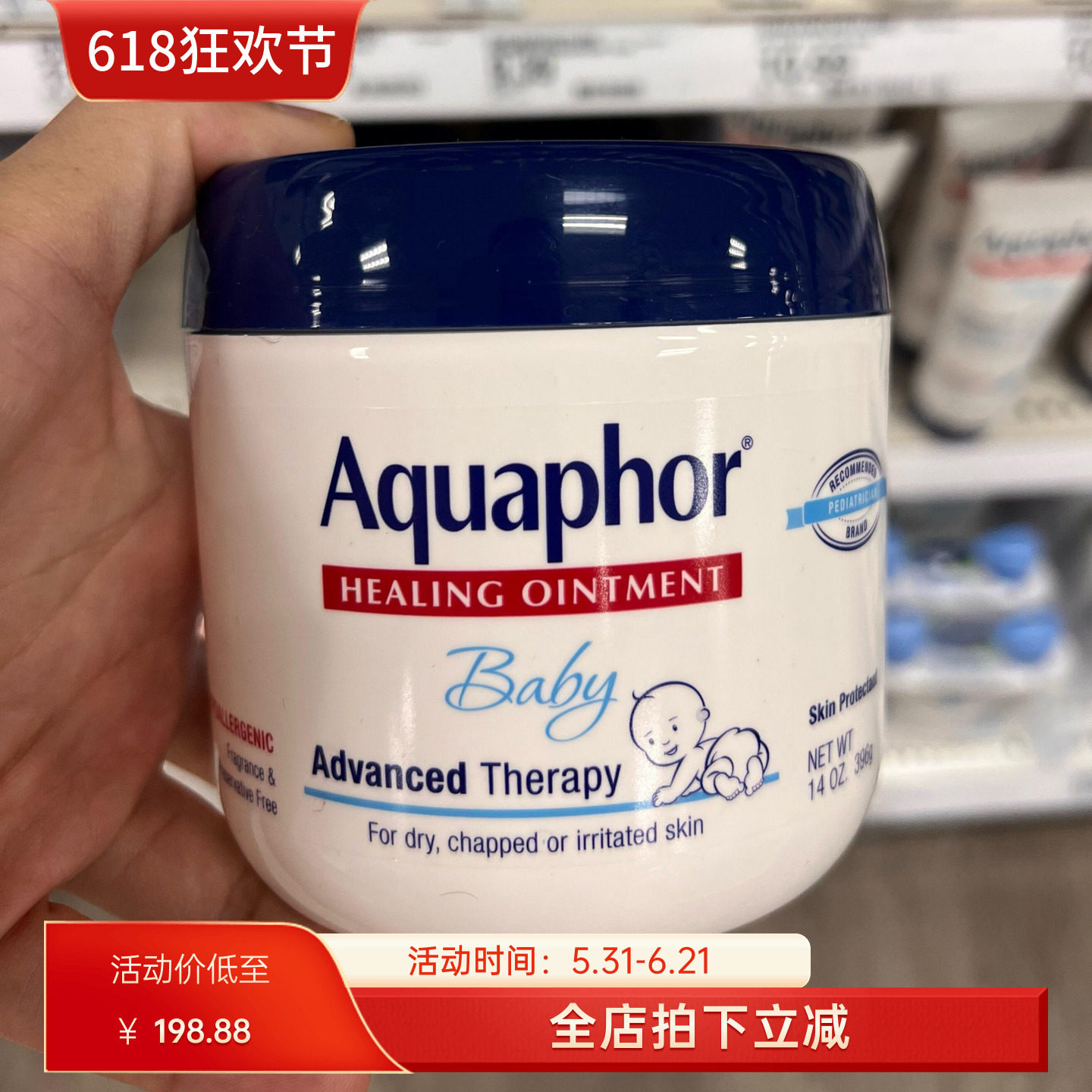 美国进口Eucerin/优色林婴儿多效修膏护臀新生宝宝万用乳膏 396g