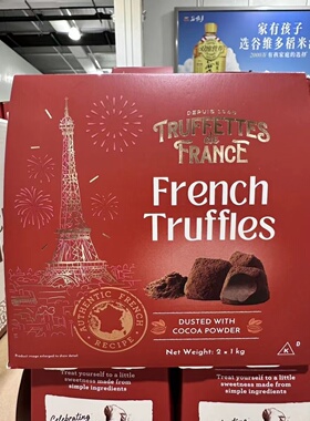 代购Truffettes法国乔慕松露巧克力进口原味2KG圣诞送礼物现货