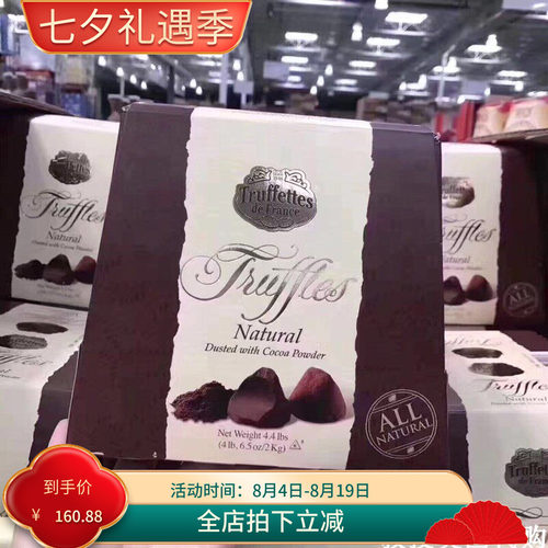 truffettes原味巧克力现货黑松露