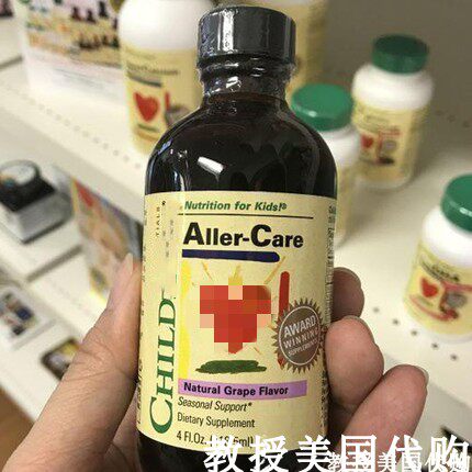 美国童年敏护液Child葡萄婴幼儿童118.5ml抗敏现货