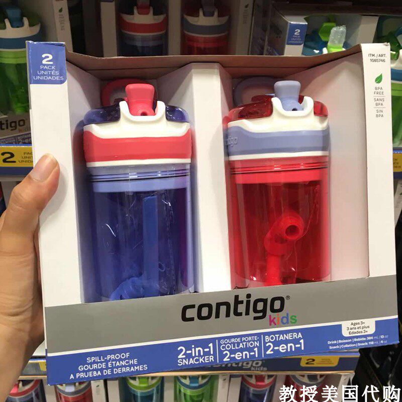 contigo康迪克儿童吸管杯l现货
