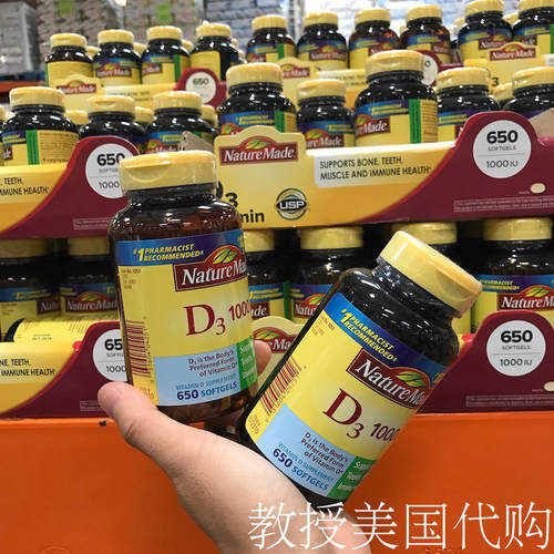 NatureMade维生素D促进钙片吸收