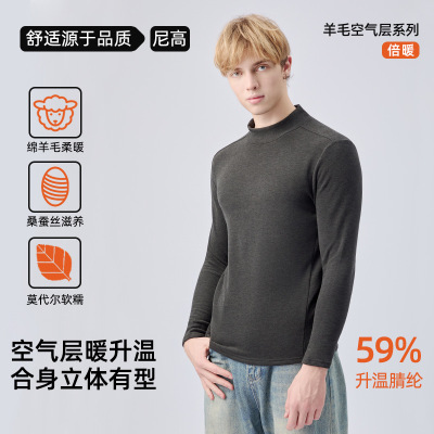 半高领羊毛保暖上衣男新款拼肩可外穿德绒打底衫男磨毛秋冬长袖
