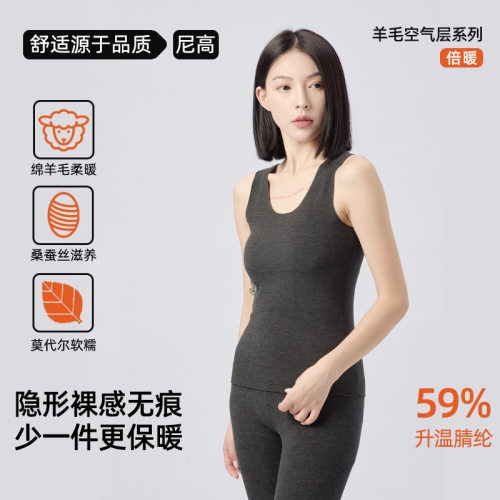 羊毛蚕丝保暖背心女德绒发热加绒内搭无袖上衣秋冬a类无痕打底衣